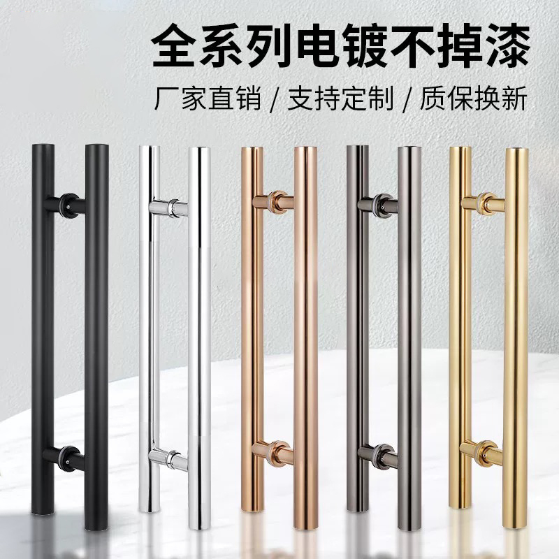 Glass Door Handle Stainless Steel Black Black Titanium Natural Wood Door Handle Ktv Private Room Door Main Door Handle Set Glass Door Handle Stainless Steel Black Black Titanium Natural Wood Door Handle Ktv Private Room Door Main Door Handle Set