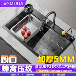 Jiumuwang 벌집 엠보싱 된 폭포 싱글 그루브가있는 나이프 홀더