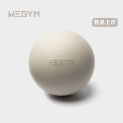 Wegym Yoga Ball Pilates Small Ball Thickened Explosion-Proof Special Pelvic Floor Muscle Postpartum Training Diameter 20cm