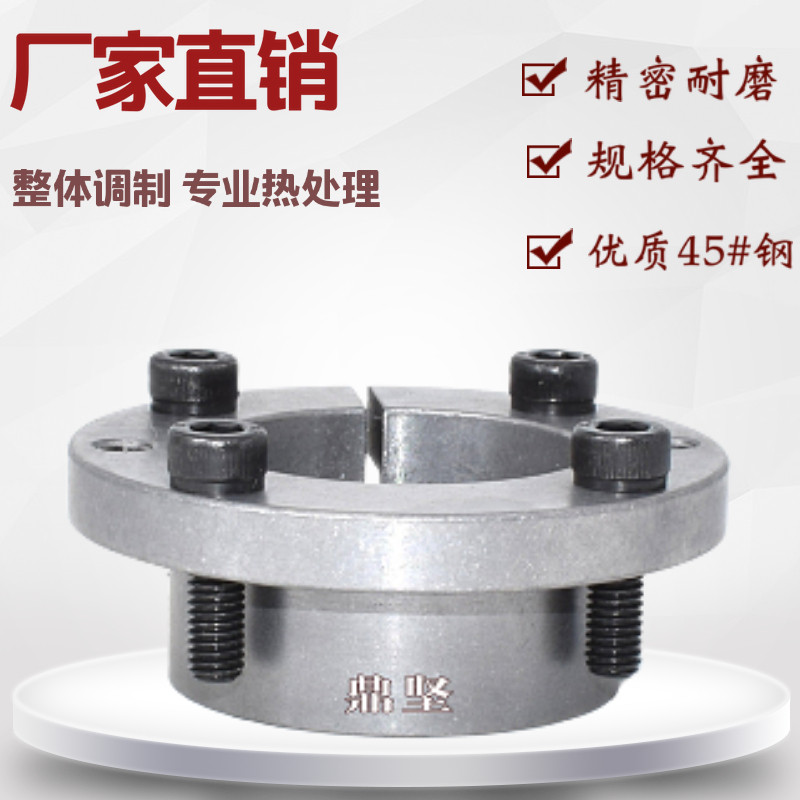 Coupling STK314 key-free shaft sleeve coupling sleeve expansion sleeve series A14 expansion sleeve Z14 direct sales spot