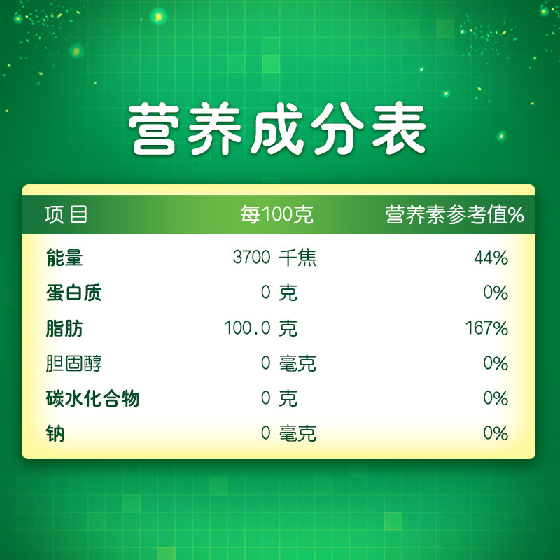 Arowana Pure Corn Oil 4L*4 Barrels Edible Oil Non-Gmo Boxed