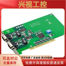 New PCI1680U Dual Port CAN Universal Card with Isolation Original Quality Warranty 2 years
