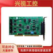 PCL8366 channel independent 16-bit count timer card brand new original quality warranty 2 years