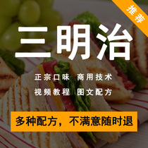 Sandwich Technology Recipe Video Tutorial Training Online Red Breakfast Making Commercial Law Style Startup Snack Teaching