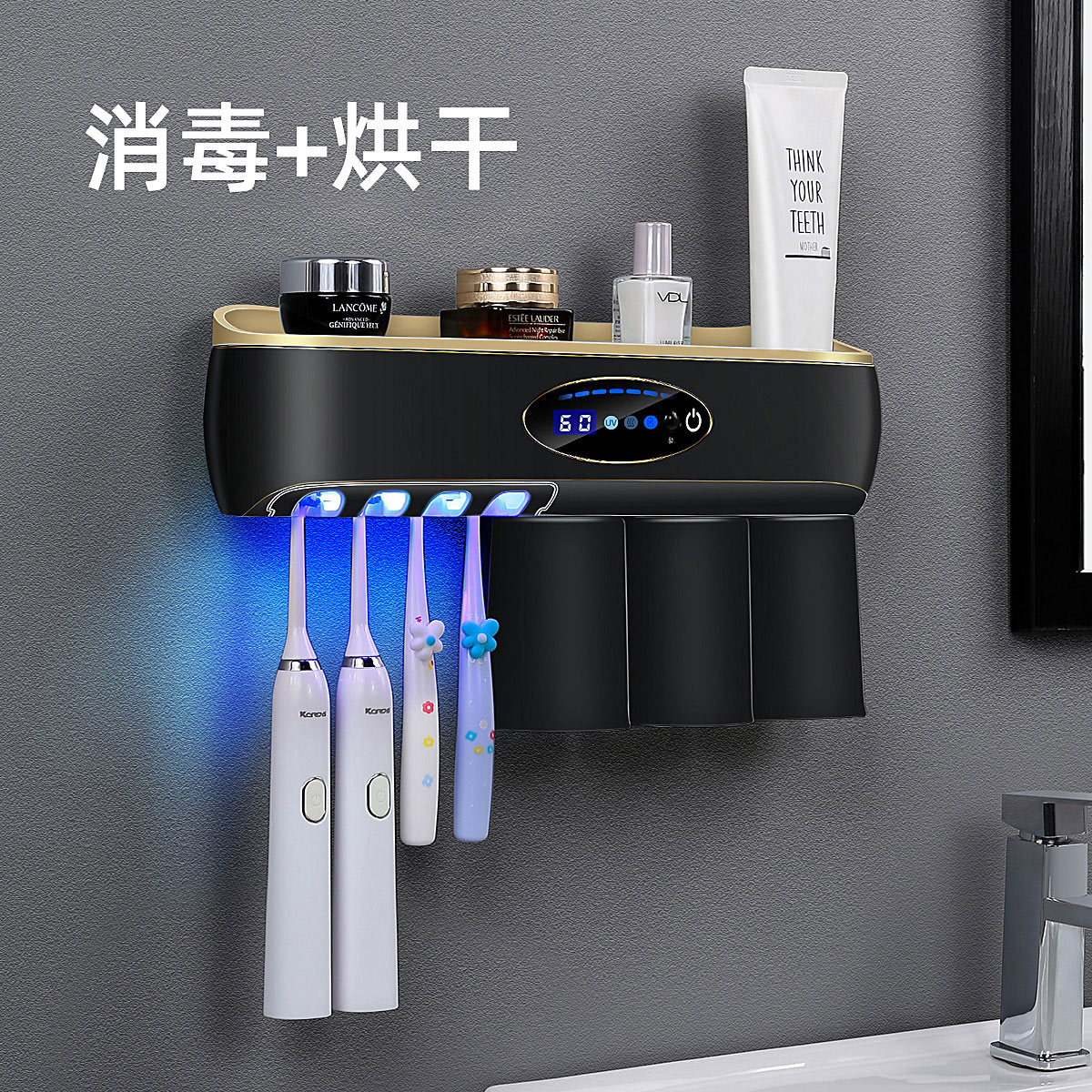 HUIYE Philips ultraviolet germicidal toothbrush sterilizer drying shelf light extravagant and intelligent wall-mounted suit