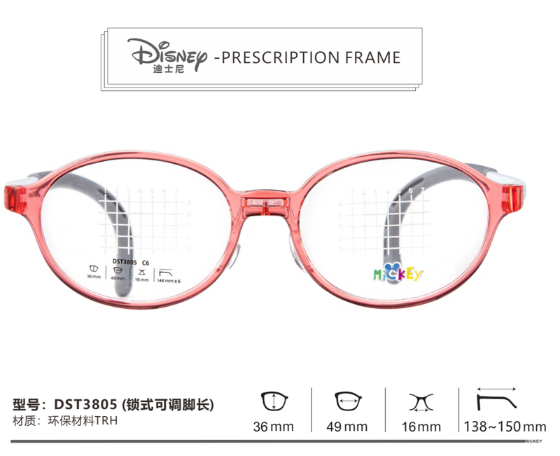 Disney Disney Children's Eyeglass Frames for Teenagers and Students with Nearsightedness, Farsightedness, Astigmatism, and Amblyopia Frame Dst3805