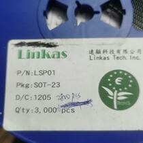 LSP01 triode silk screen 012c price negotiation