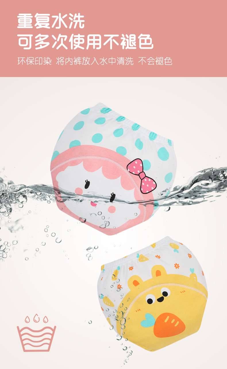 Тканевый подгузник 婴儿如厕训练裤男宝宝女童内裤夏学习防水可洗戒尿不湿隔尿戒尿裤