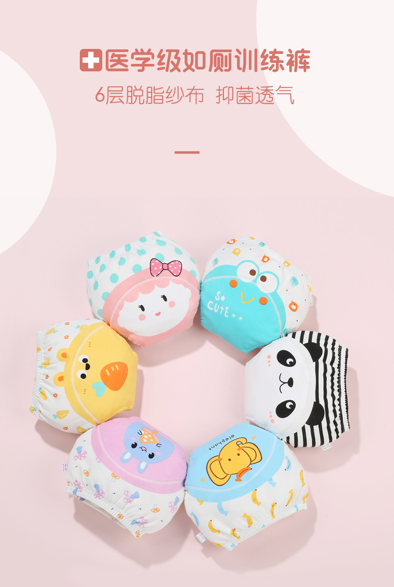 Тканевый подгузник 婴儿如厕训练裤男宝宝女童内裤夏学习防水可洗戒尿不湿隔尿戒尿裤