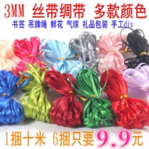 Central air conditioning air outlet decoration floating with 0 3cm 3mm mm filament with satin ribbon colored with ribbon bookmarks
