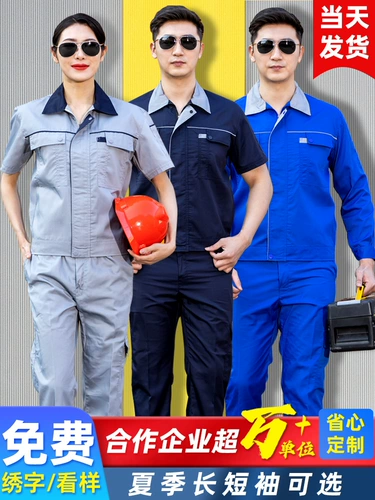 Летний тонкий комбинезон, короткий рукав, делается под заказ