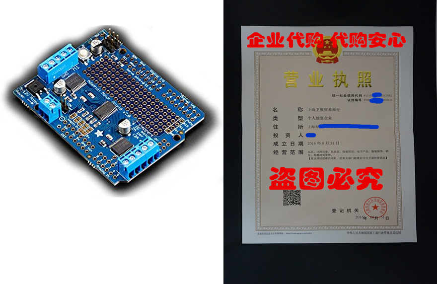 [Щит Adafruit Motor/Stepper/Servo для Arduino v2.3 Kit]