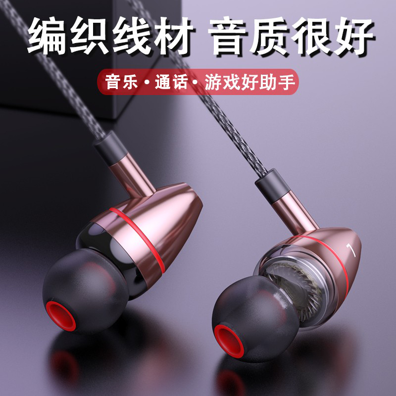 Nylon Rope Earphones Have a Wired Braided Cable That Is Strong and Durable, Thick Wire That Is Long-Lasting, Resistant to Breakage, Pull-Resistant, and Anti-Breakage