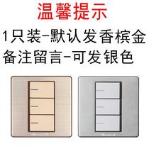Three-open multi-control three-control champagne gold midway switch silver household triple 3-position 86 type lamp gold double control