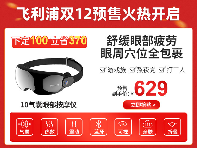 Массаж пушка 【直营】飞利浦迷你运动筋膜枪肌肉放松按摩器仪男女健身专业放松