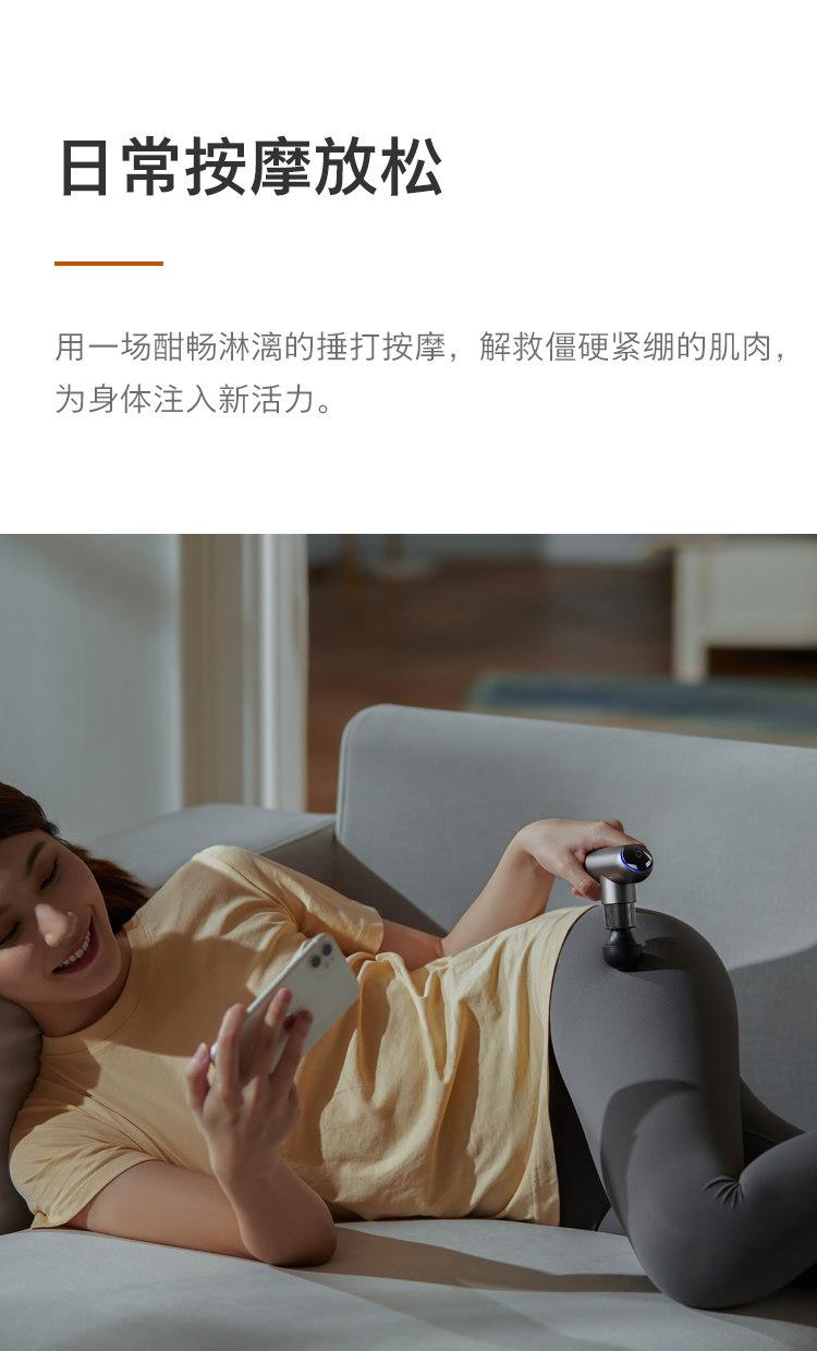 Массаж пушка 【直营】飞利浦迷你运动筋膜枪肌肉放松按摩器仪男女健身专业放松