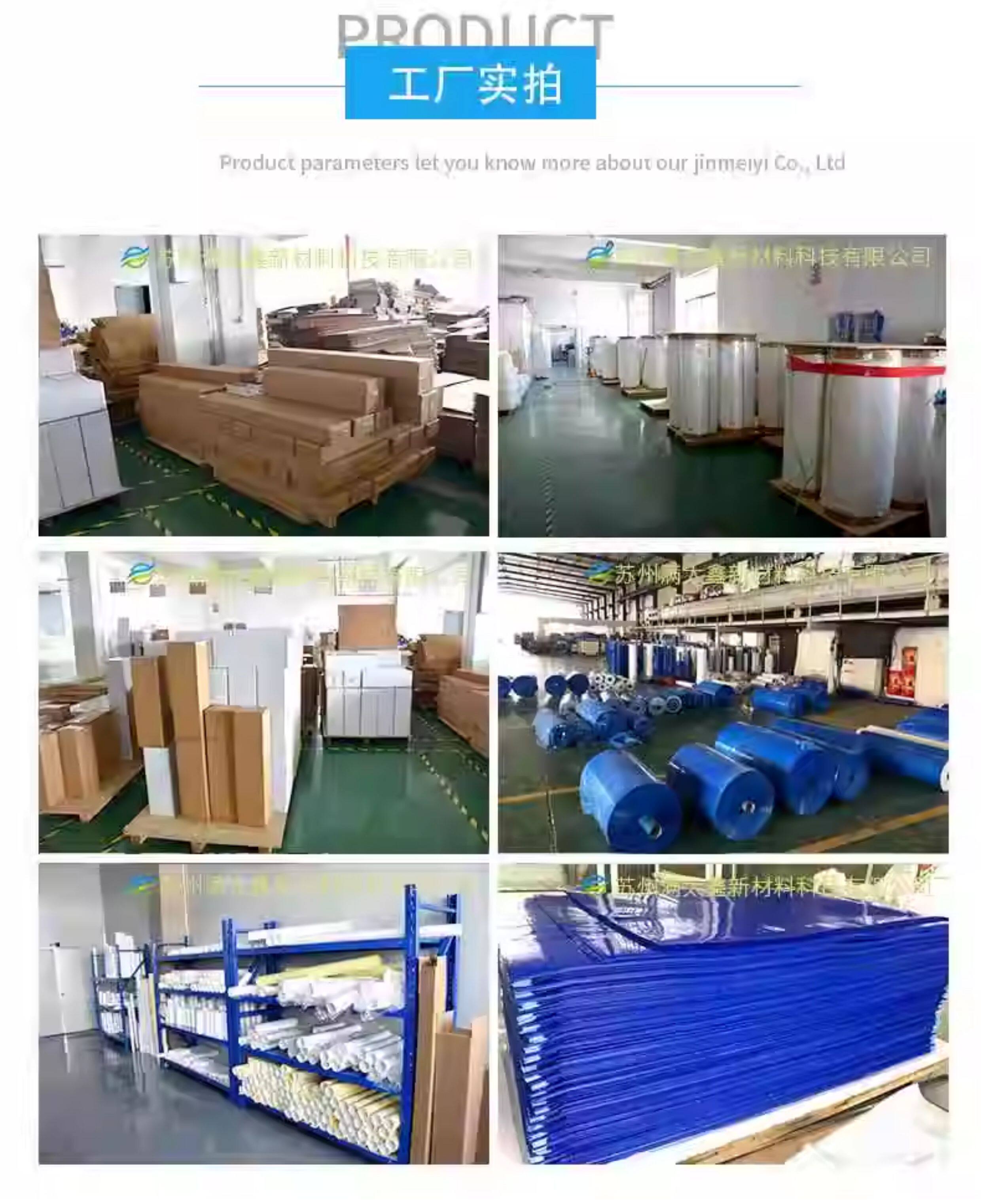 Клей-подложка 粘尘垫可撕式鞋底粘尘地垫65*115无尘室车间实验室脚踏洁净除尘垫