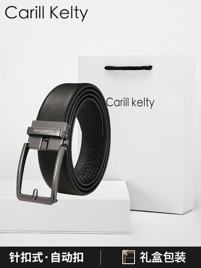 Carill Kelty Men's Belt Automatic Buckle Genuine Leather New Business Cowhide Belt Without Holes Men's Belt