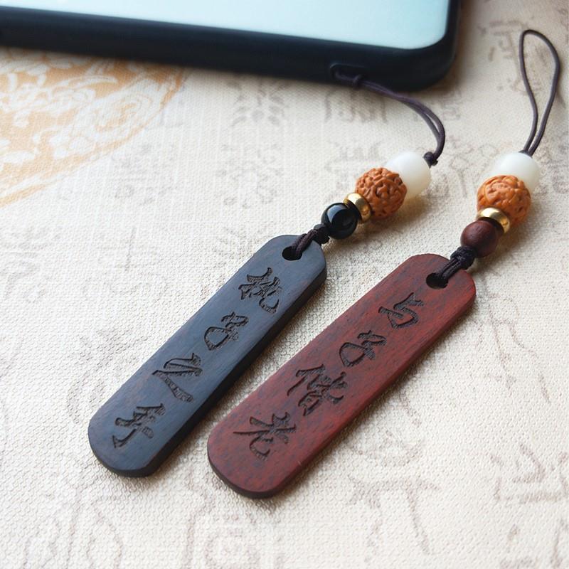 Custom engraved sandalwood mobile phone pendant ornaments male and female couple pendant pendant u disk lanyard net red short chain