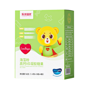 乐米倍婴幼儿小熊液体钙