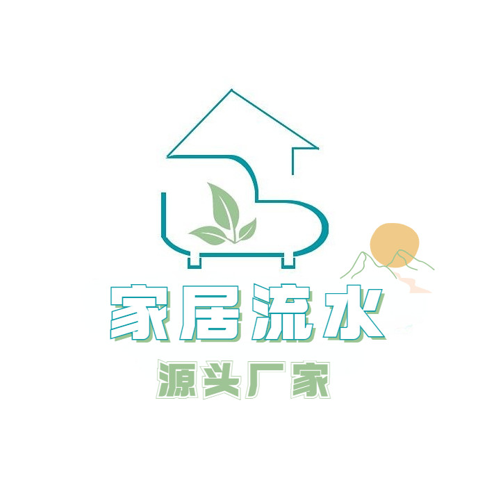 匠愉流水摆件的LOGO