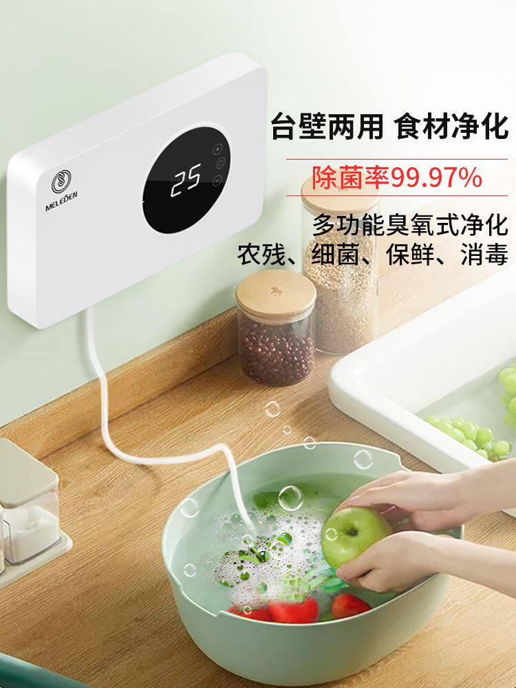 Fully automatic household ingredients fruit and vegetable purifier in addition to pesticide residue washing machine ultrasonic fruit and vegetable cleaning machine