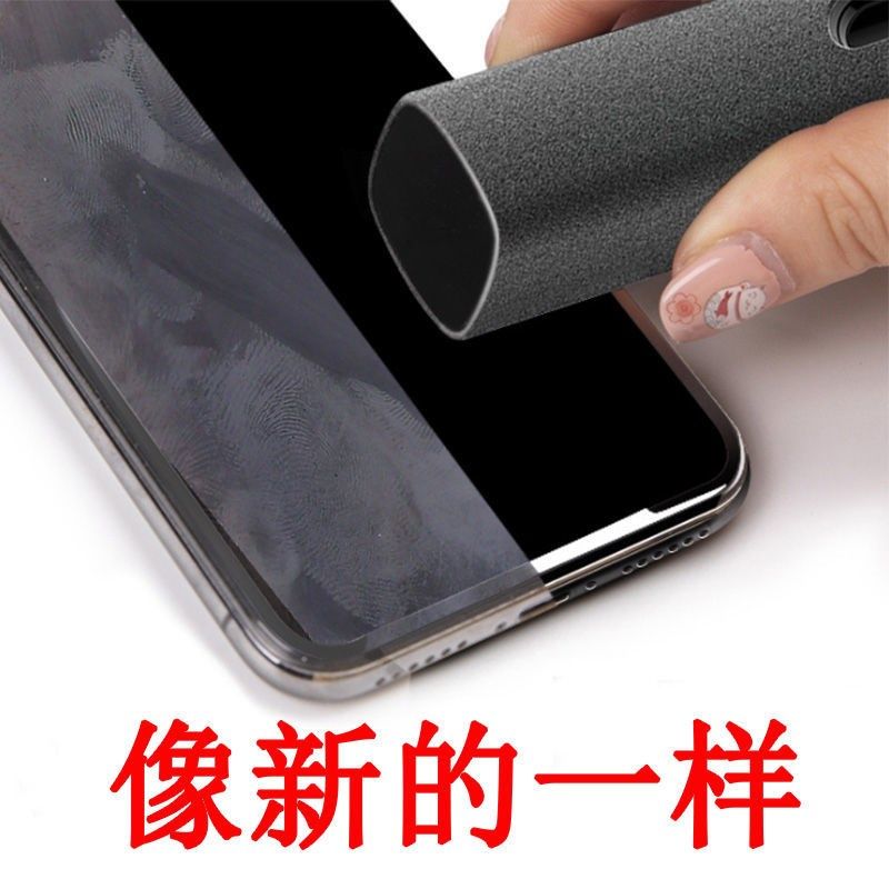 Mobile phone screen cleaning spray liquid wiping cloth suit special pen electric defilers fingerprint back cover