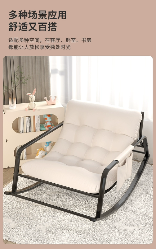 Người nổi tiếng Internet ghế bập bênh phòng khách ghế sofa lười bập bênh ban công dành cho người lớn ghế tựa giải trí ngả và ngủ ghế giải trí đôi