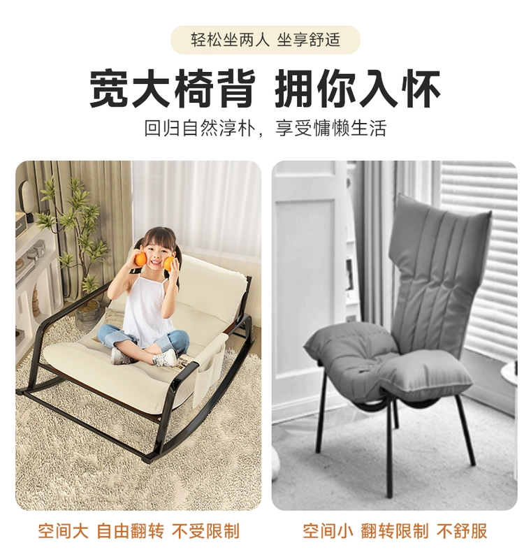 Người nổi tiếng Internet ghế bập bênh phòng khách ghế sofa lười bập bênh ban công dành cho người lớn ghế tựa giải trí ngả và ngủ ghế giải trí đôi