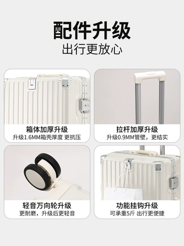 Прочный чемодан, коробка для путешествий, увеличенная толщина, 24 дюймов