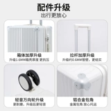 Универсальный чемодан, прочная коробка, увеличенная толщина