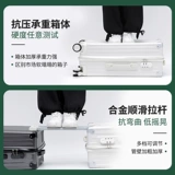 Универсальный чемодан, прочная коробка, увеличенная толщина