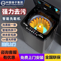 Yangzi 2024 nouvelle chaussure lave-linge lave-linge et séchage toutes les petites chaussettes de lavage automatique intelligentes chaussettes de stérilisation chaussures de brosse