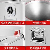 Lihui meat grinder commercial stainless steel multi-functional high-power vertical large meat machine large meat grinder stuffing machine