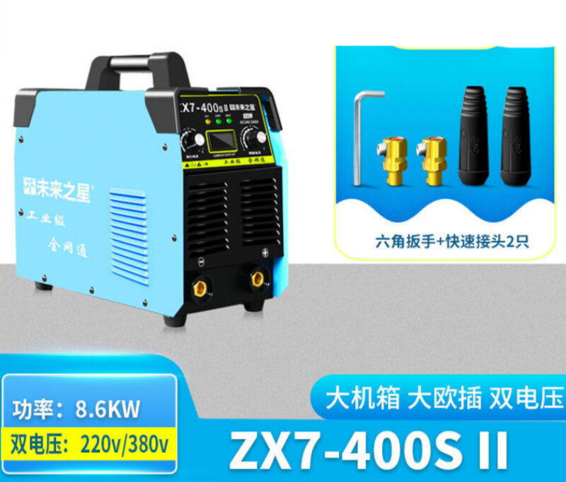 Future Star 200250 Double Voltage 220v380v Dual-Use Small portable welding machine The next 200250 ZX7-ZX-Taobao