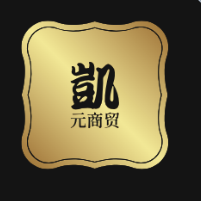 鑫凯元商贸