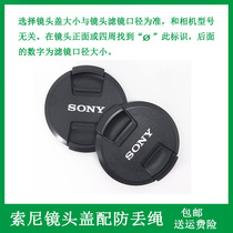 Lens cover suitable for Sony FE 16-35mm f 2 8 lens SEL1635GM caliber 82mm protective cover
