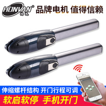 HONVAN straight arm door opener swing door motor automatic door opener pull arm motor double door motor