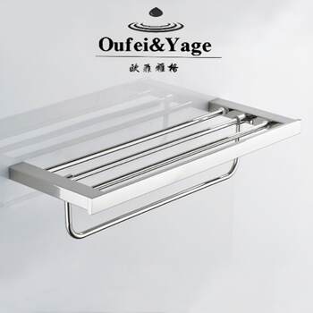 304 stainless steel towel rack bathroom hardware pendant