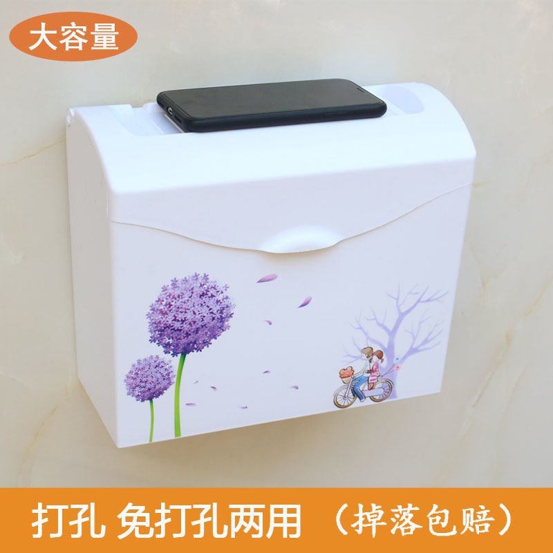 Toilet free punched tissue box multifunctional waterproof large punched toilet grass paper collection box