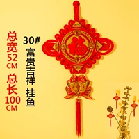 30#Fugui благоприятная висящая рыба