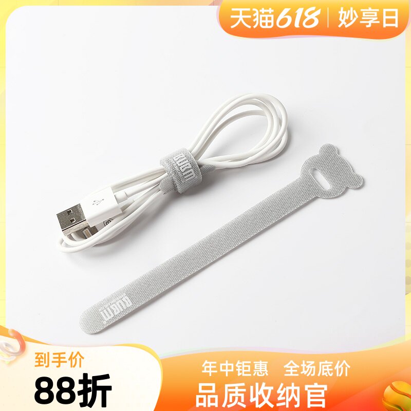 Line-of-wire machine magic sticker computer line containing self-adhesive buckle finishing headphone data line fixed bundling beamline with zahline data line