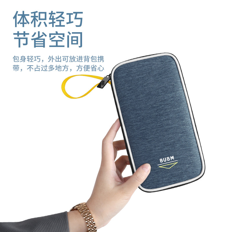Data line storage bag multi-functional U disk U shield mobile phone headset data line mobile power finishing box waterproof household