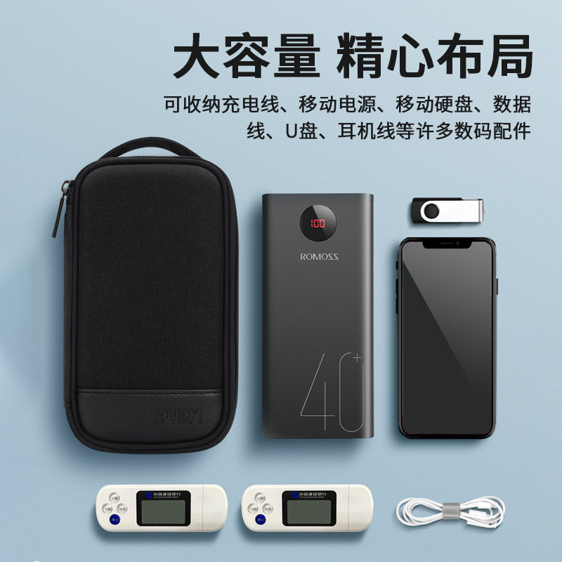 BUBM suitable 40000 mAh mobile charging storage bag ROMOSS 40000 mAh mobile power pack