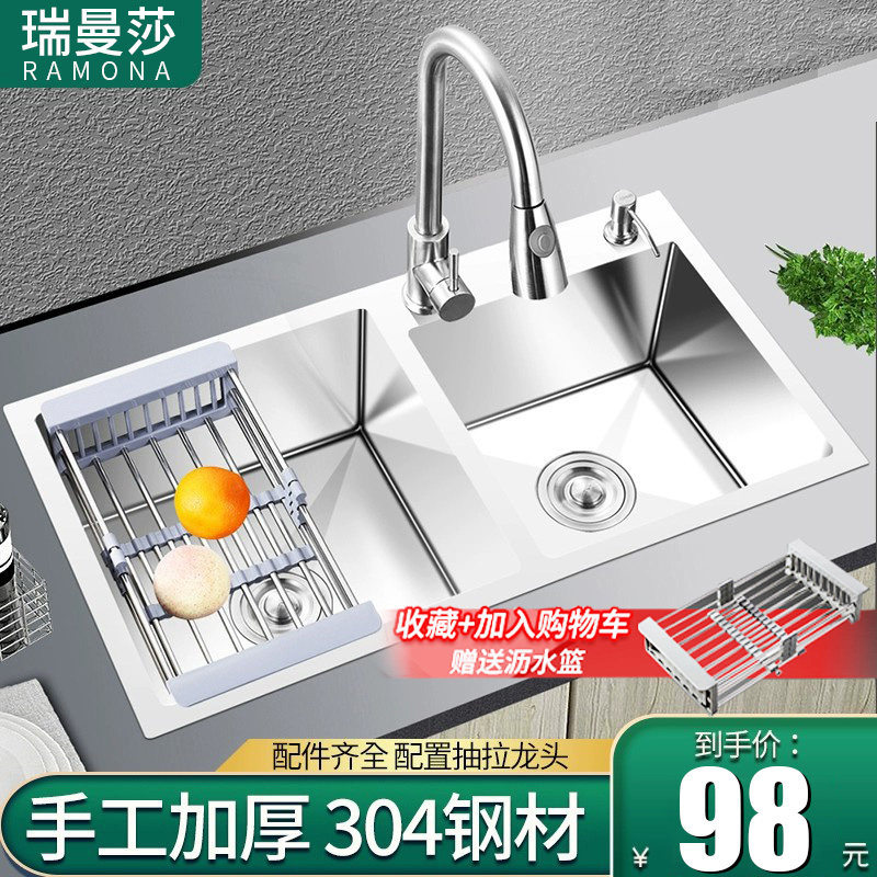Kitchen Sink Double Groove 304 Stainless Steel Single Groove Home Handmade Washing Basin Double Basin Wash Vegetable Sink in the audience-Taobao