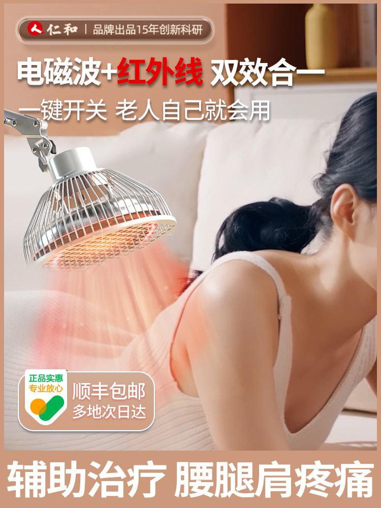 tdp治疗是指什么空军特色医疗中心冯伟用的理疗仪是什么?-上海聚慕医疗器械有限公司