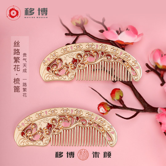 Regalo navideño Peine hecho a mano Museo Luoyang