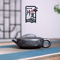 Yixing purple clay teapot pure handmade teapot raw ore yellow mud material one piece tile kongfu tea set single pot 210ml