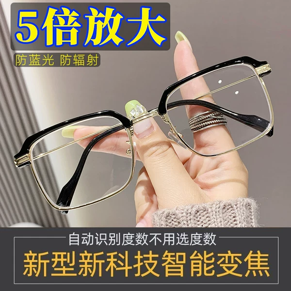 Товары от 旺达眼镜