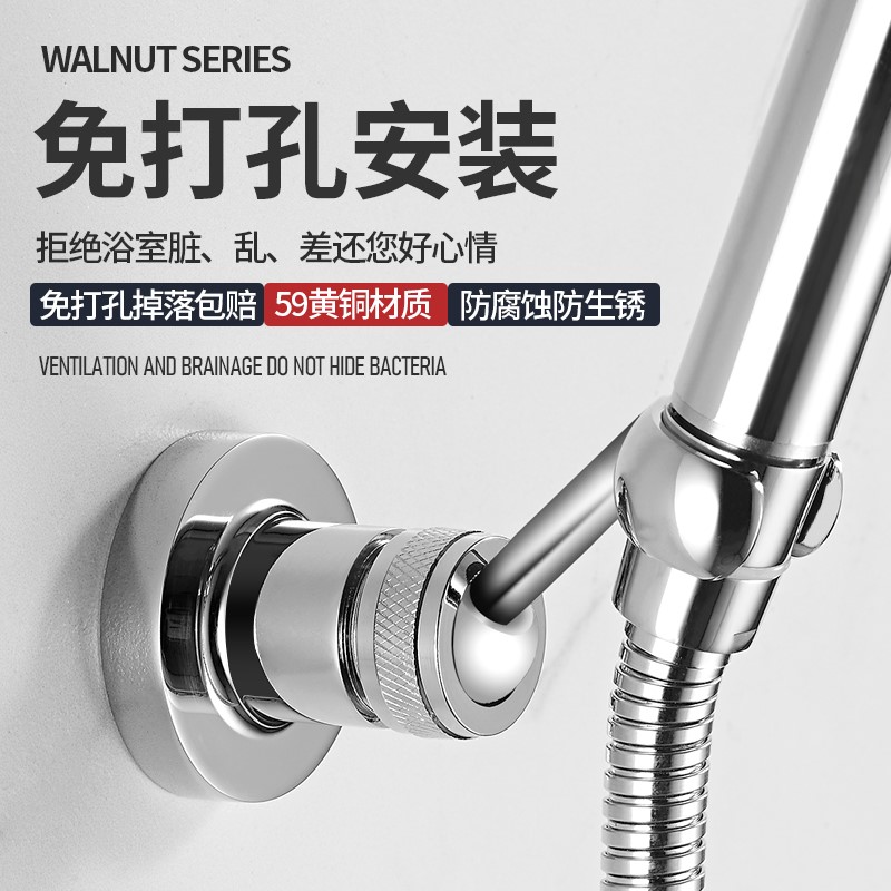 Full copper universal shower seat handheld shower head shower nozzle hose bracket adjustable fixed seat accessory free of punch